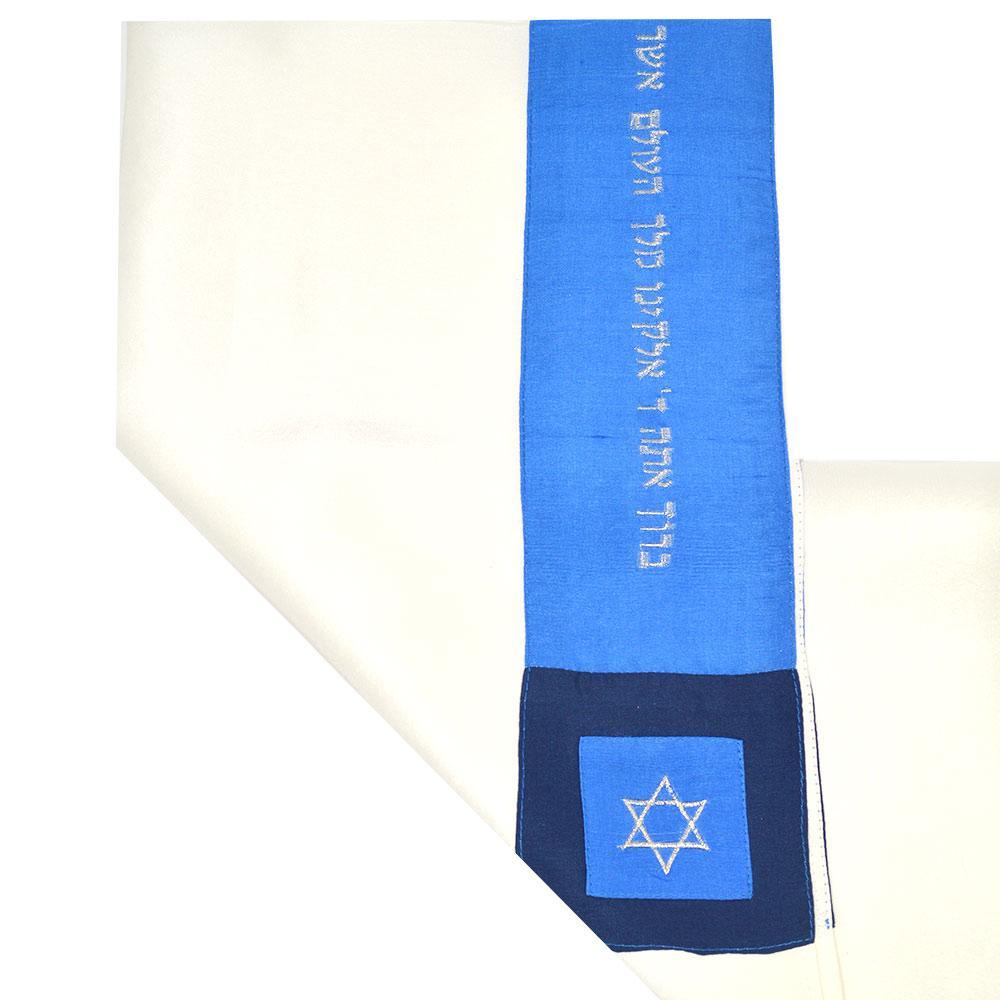 White and Blue Israsilk Talis 3 Piece Set、mySite、topwebapps