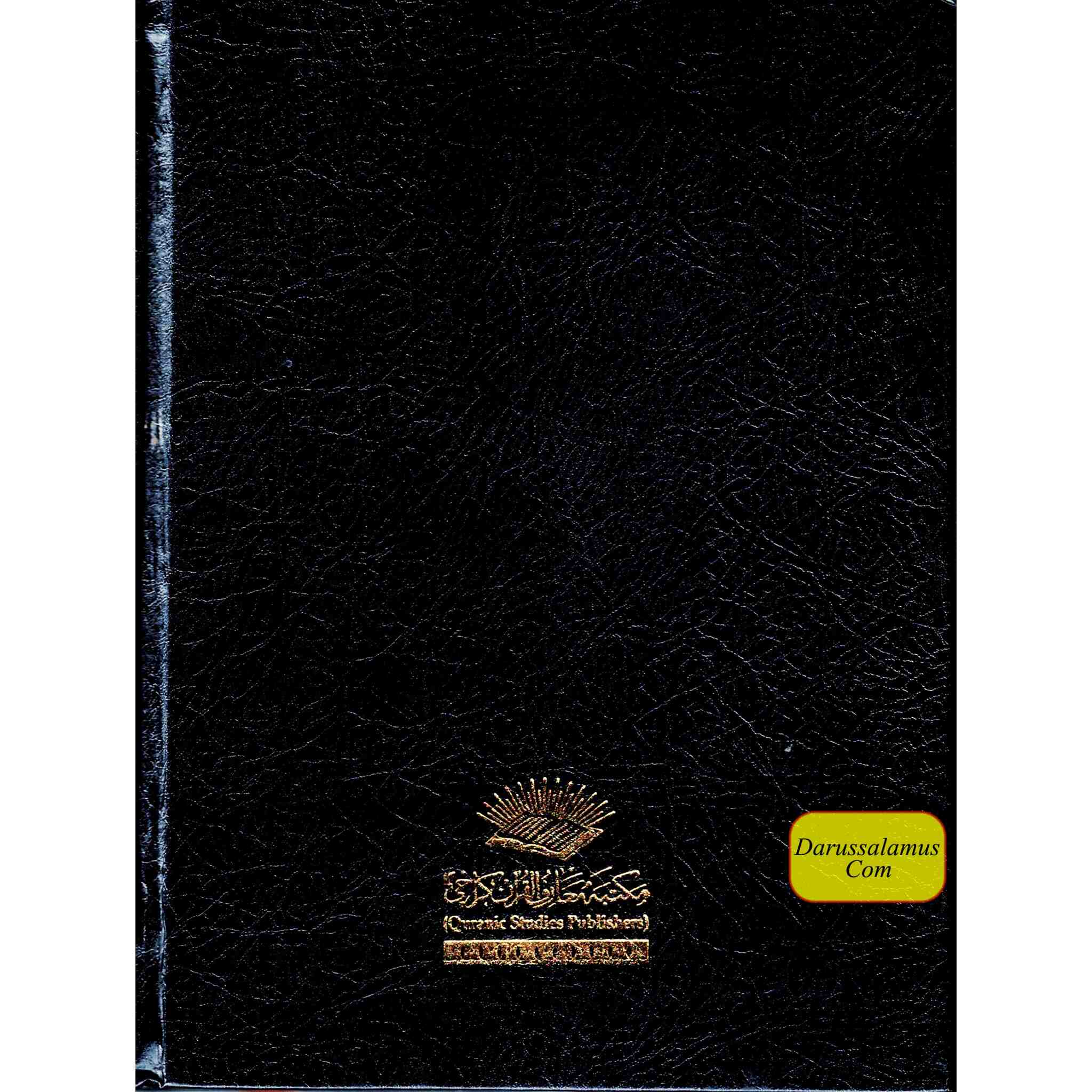 The Noble Quran by Mufti Taqi Usmani Urdu Asaan Tarjuma Aasaan Translation、mySite、topwebapps