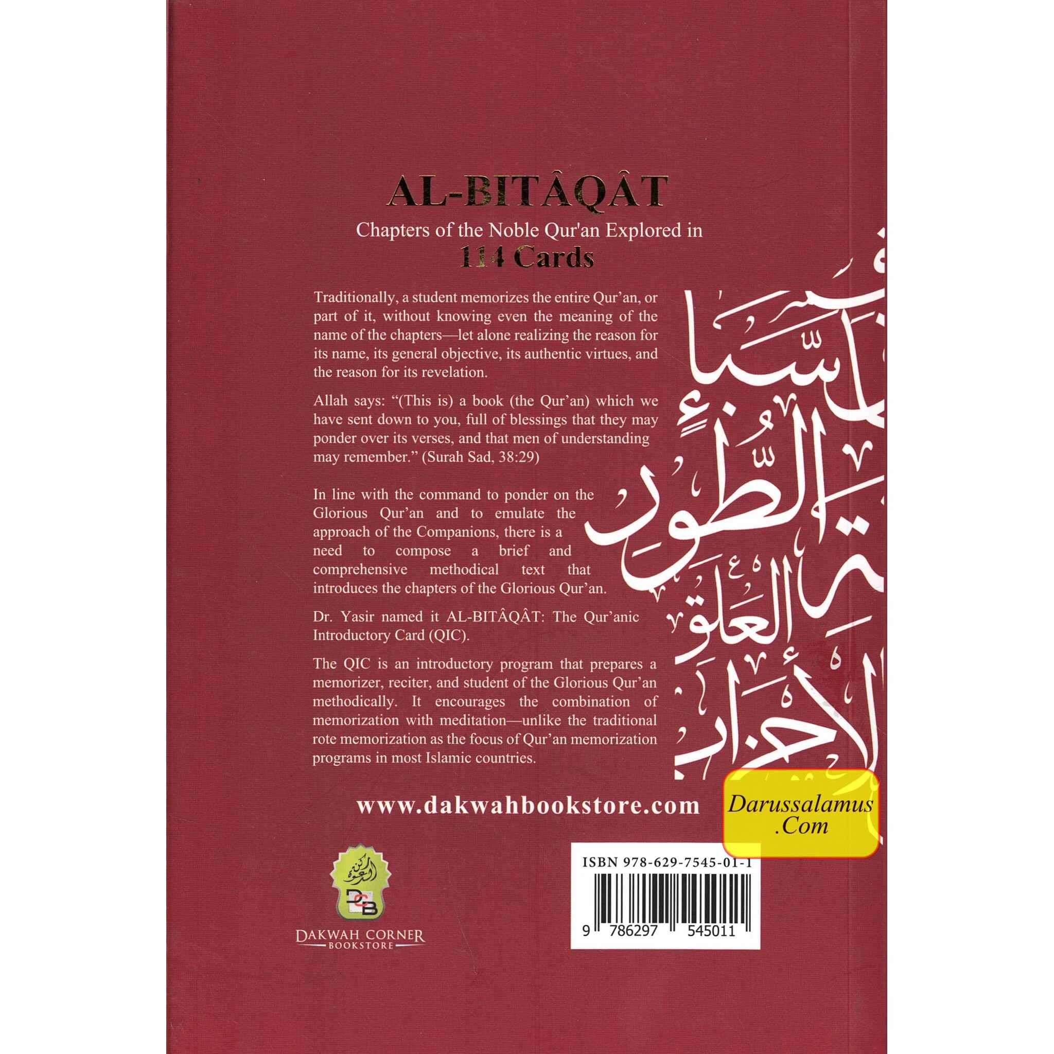 Al-Bitaqat: Chapters of the Noble Qur’an Explored in 114 Cards、mySite、topwebapps