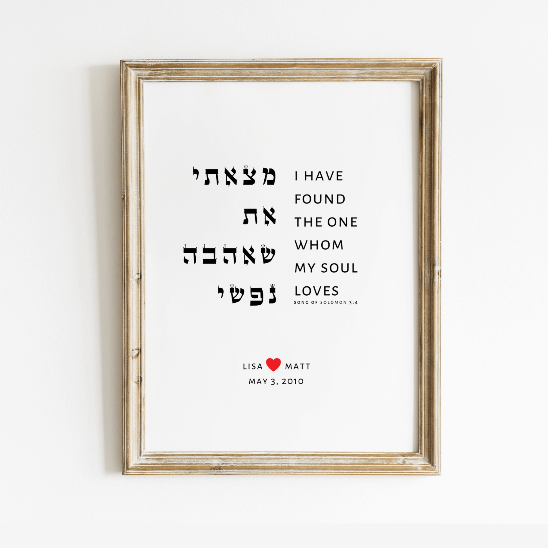 Song of Songs 3:4 Personalized Love Heart Print、mySite、topwebapps