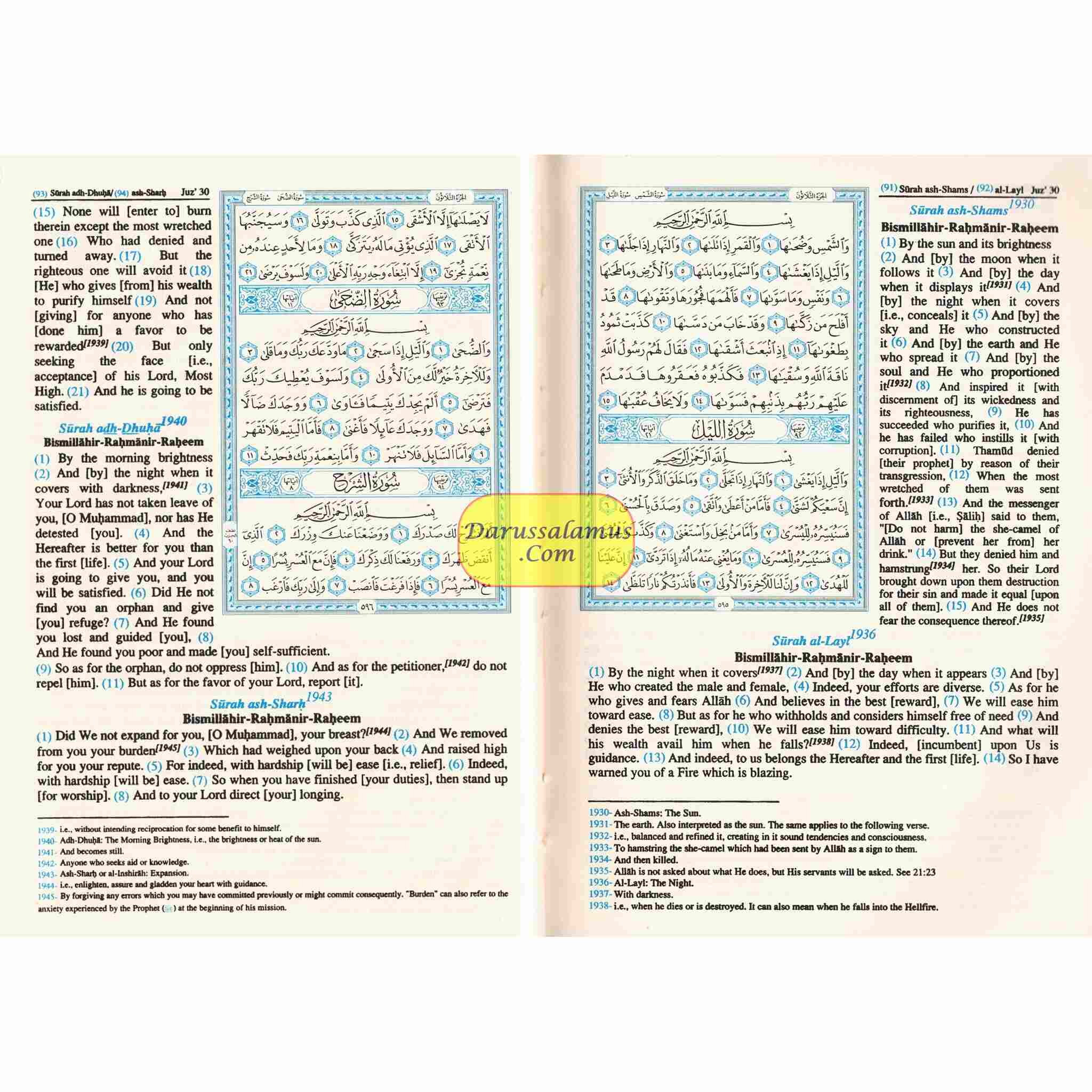 The Quran Sahih International, Arabic Text With English Meanings Medium Size (Hardcover)、mySite、topwebapps