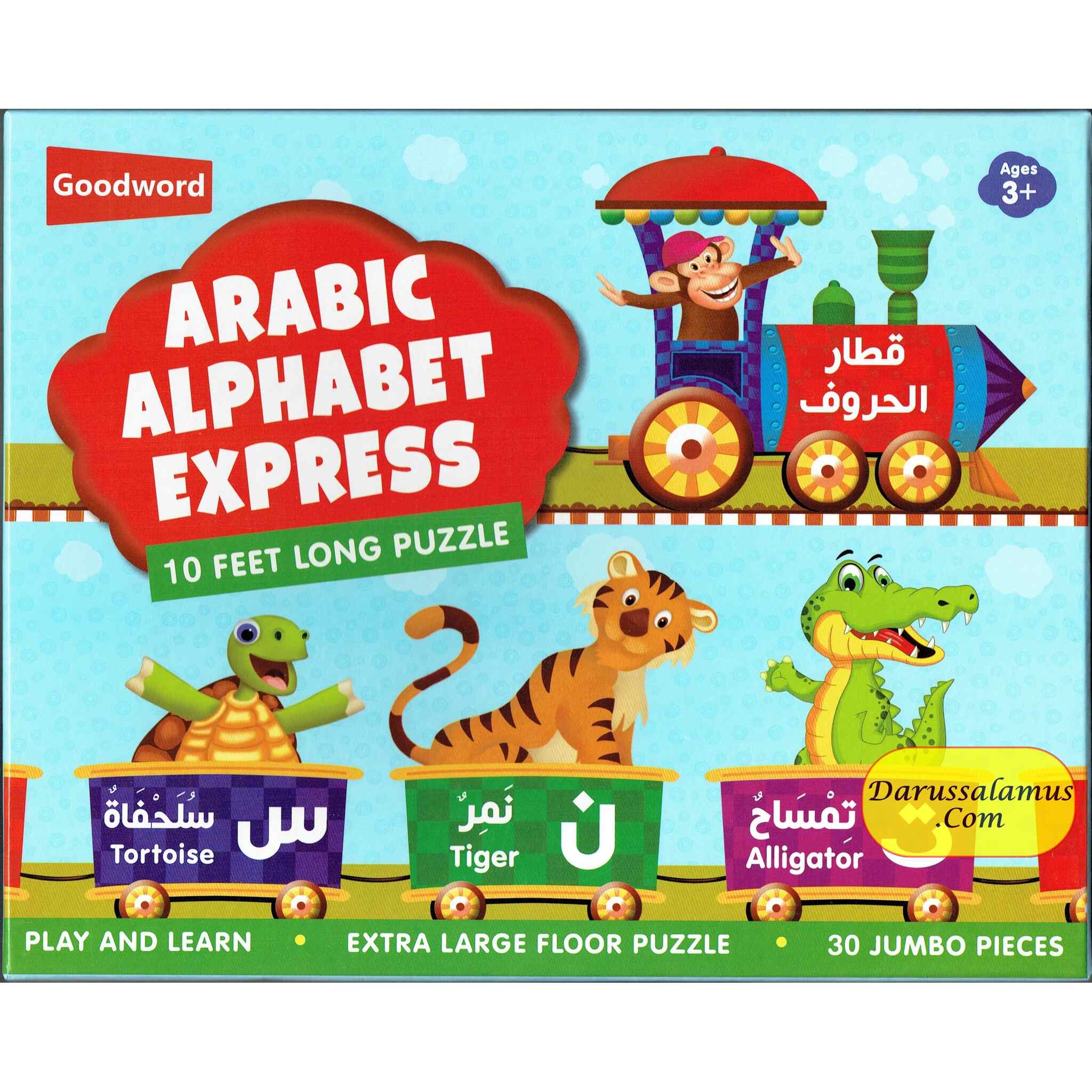 Arabic Alphabet Express (10 feet long floor puzzle) By Saniyasnain Khan、mySite、topwebapps