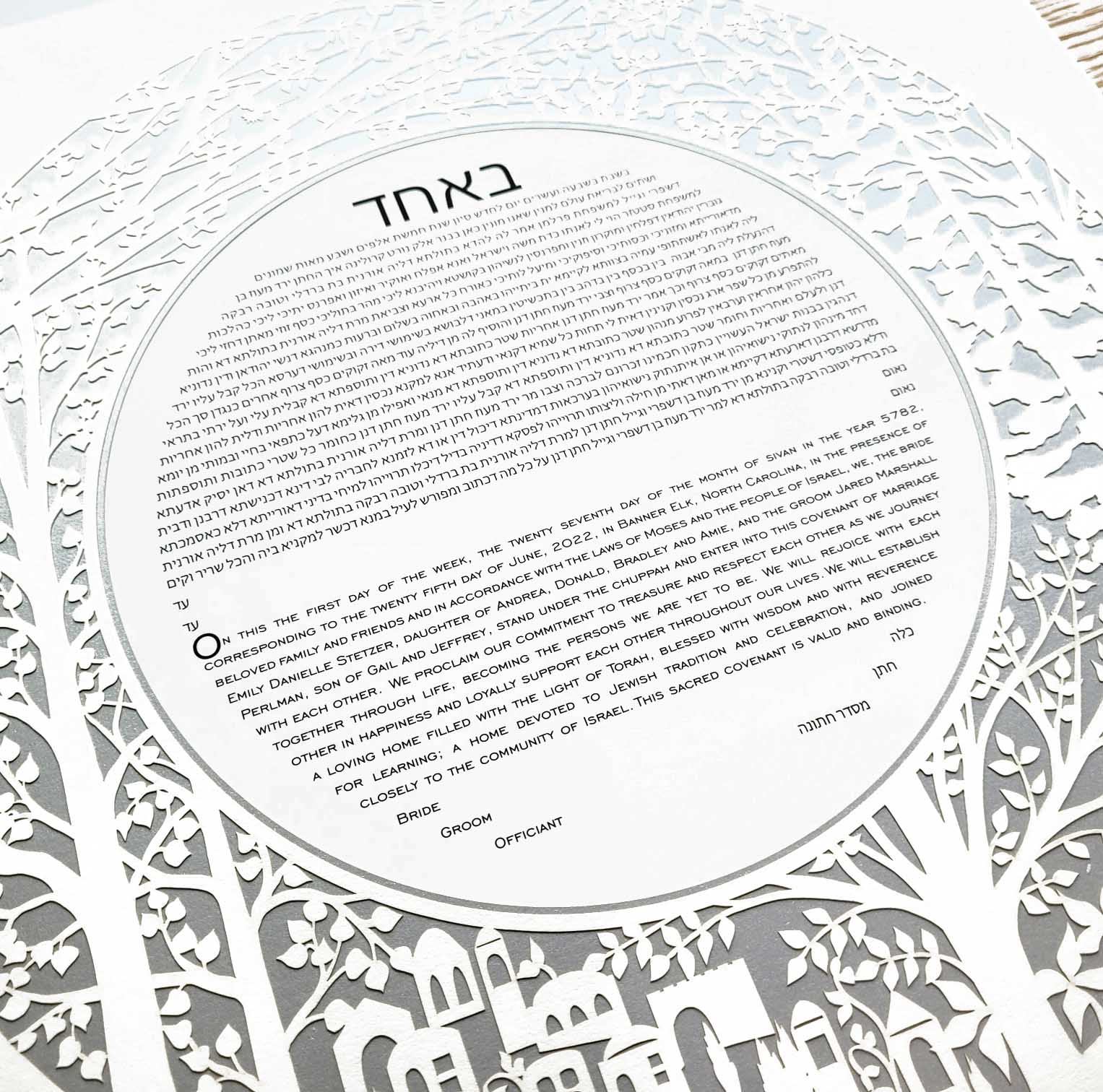 Forest Ketubah by Melanie Dankowicz - (Choice of Colors)、mySite、topwebapps