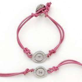 Emily Rosenfeld Hebrew/English Be Bracelet、mySite、topwebapps