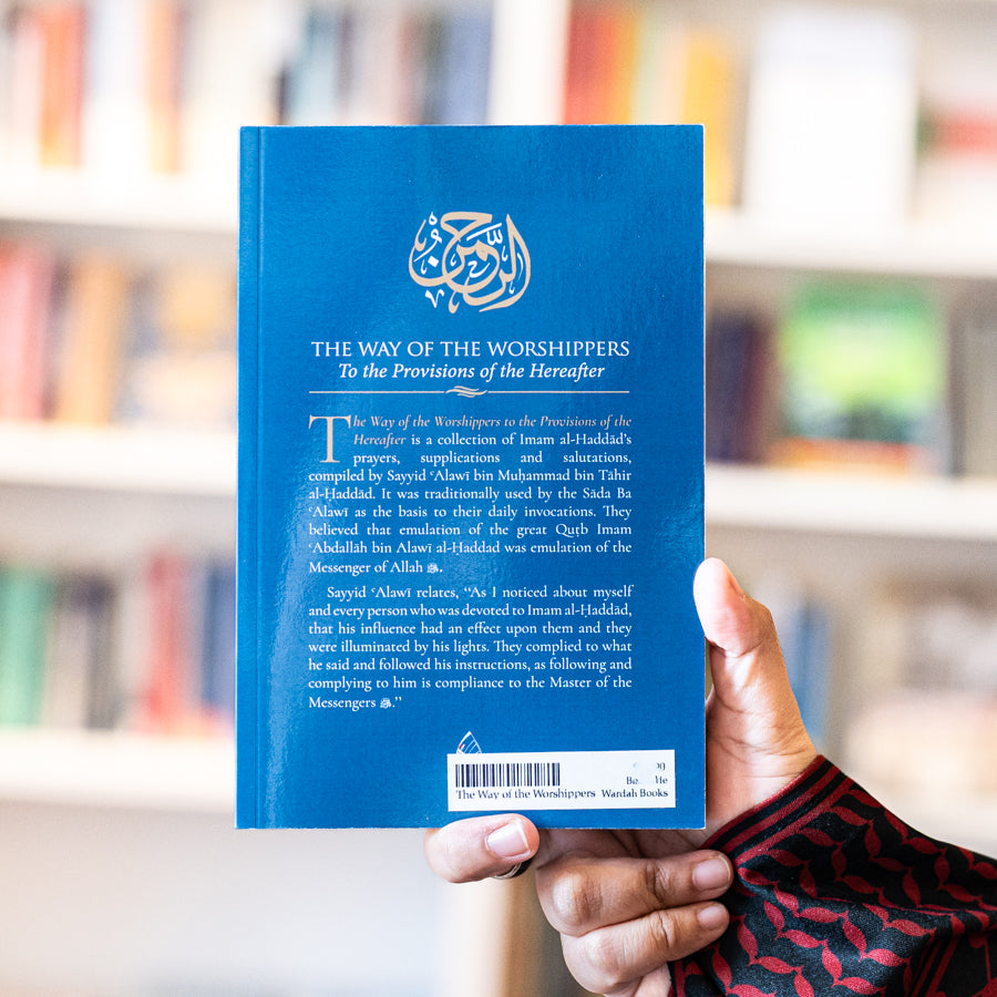 The Way of the Worshippers to the Provisions of the Hereafter、mySite、topwebapps