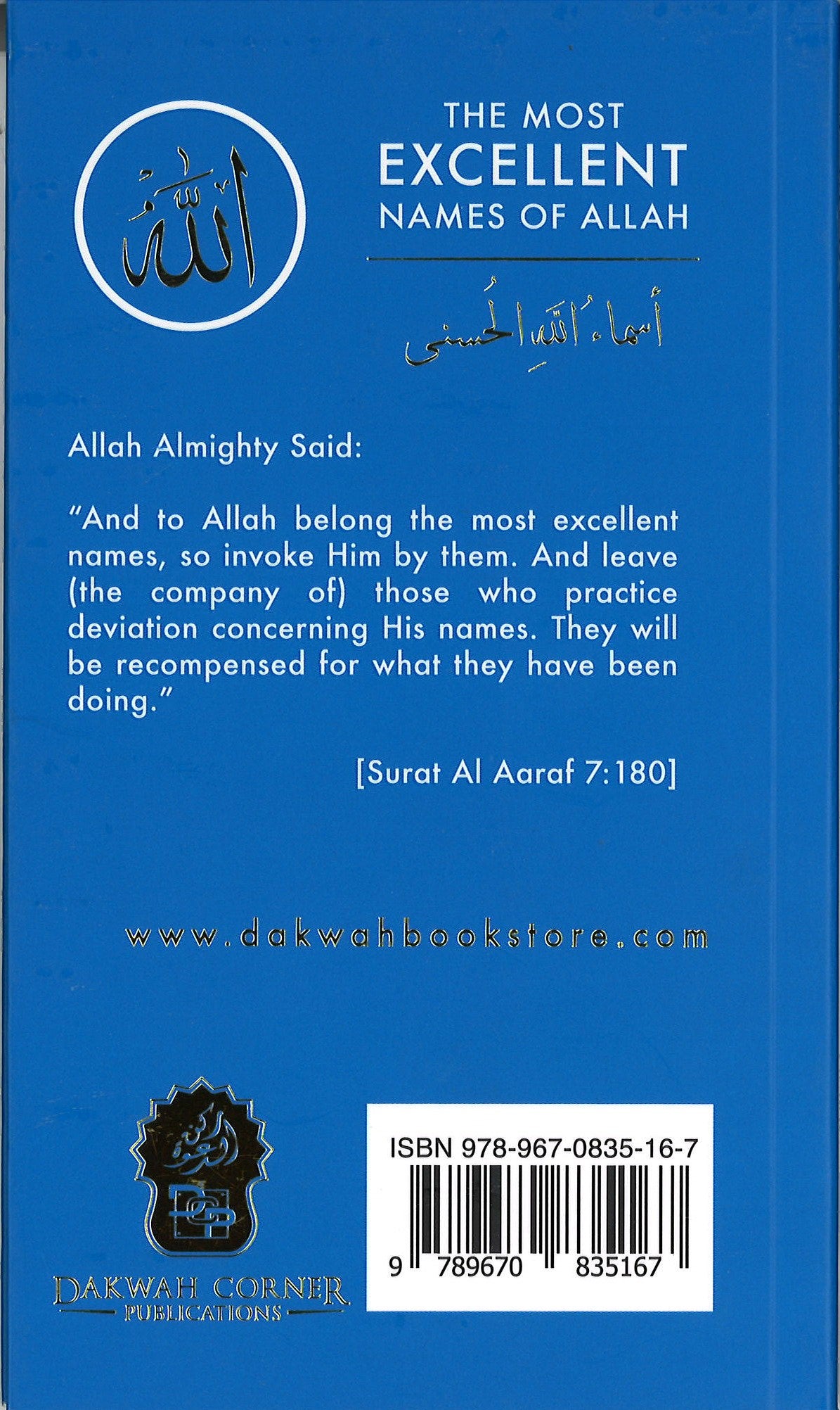 The Most Excellent Names Of Allah、mySite、topwebapps