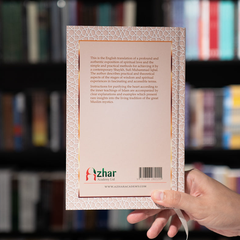 Love: The Spiritual Dimensions of Islam、mySite、topwebapps