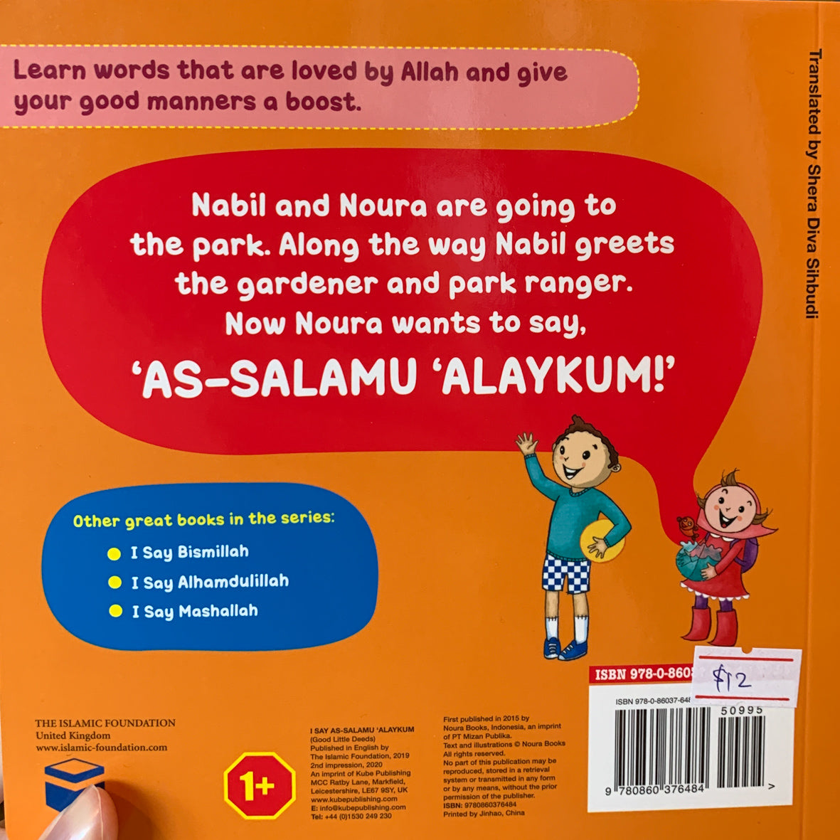 I Say As-Salamu 'Alaykum、mySite、topwebapps