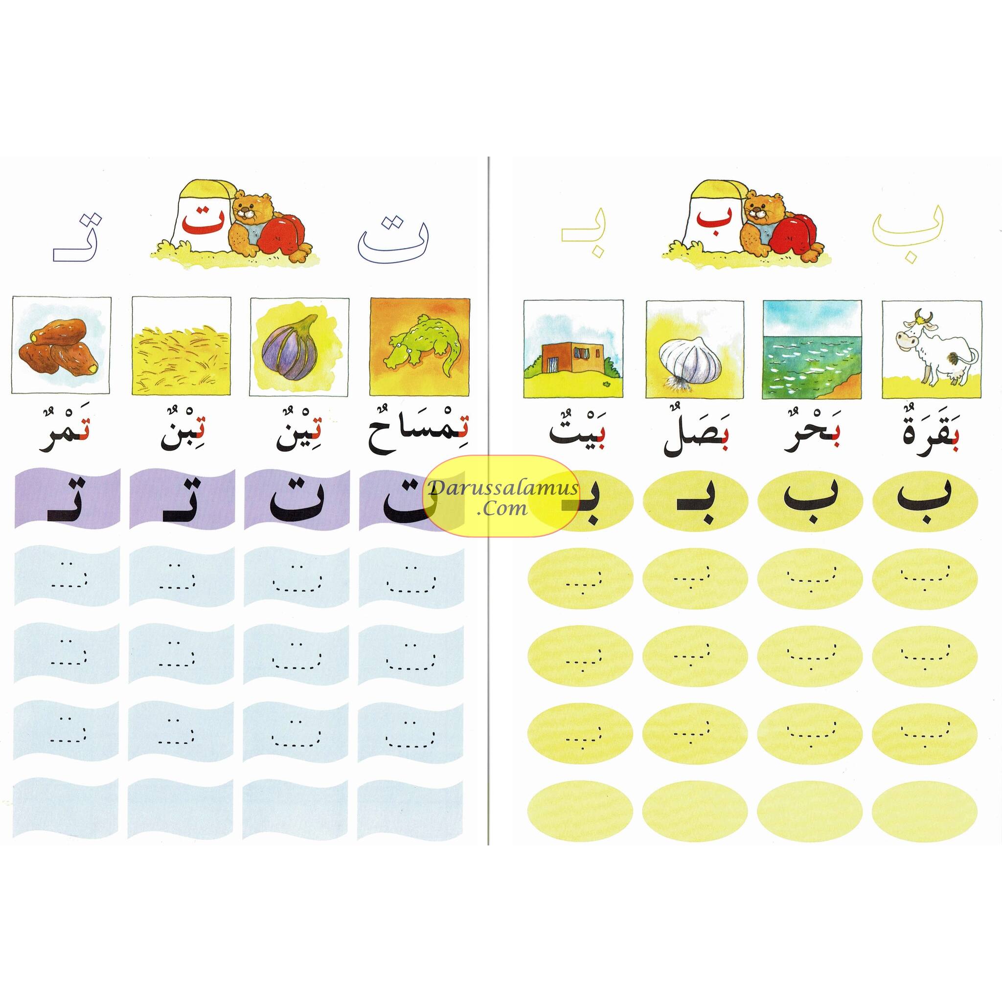 Arabic For Beginners By Mohammad Imran Erfani、mySite、topwebapps