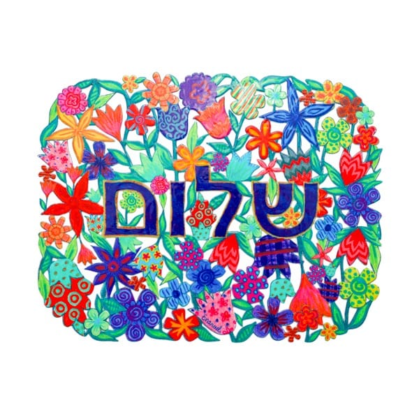 Shalom Bloom Metal Wall Hanging by Yair Emanuel、mySite、topwebapps