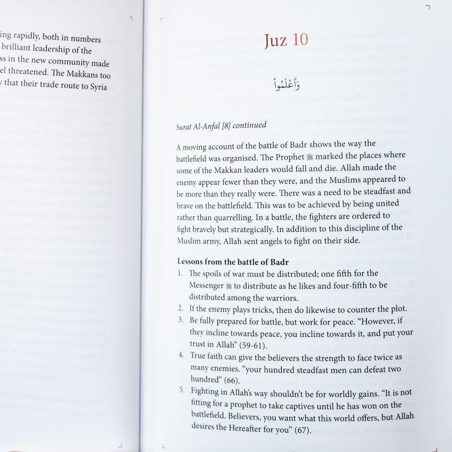 The Majestic Quran: Summary of the 30 Chapters (Juz)、mySite、topwebapps