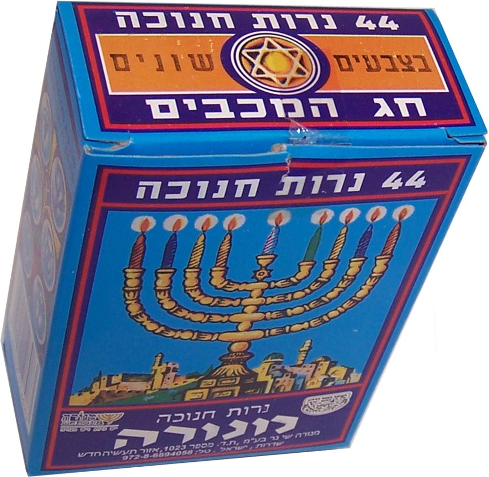  Holy Land Market Jewish Candle Sticks Menorah - 7 Branches - 12 Tribes of Israel Menorah、mySite、elrpsem3k