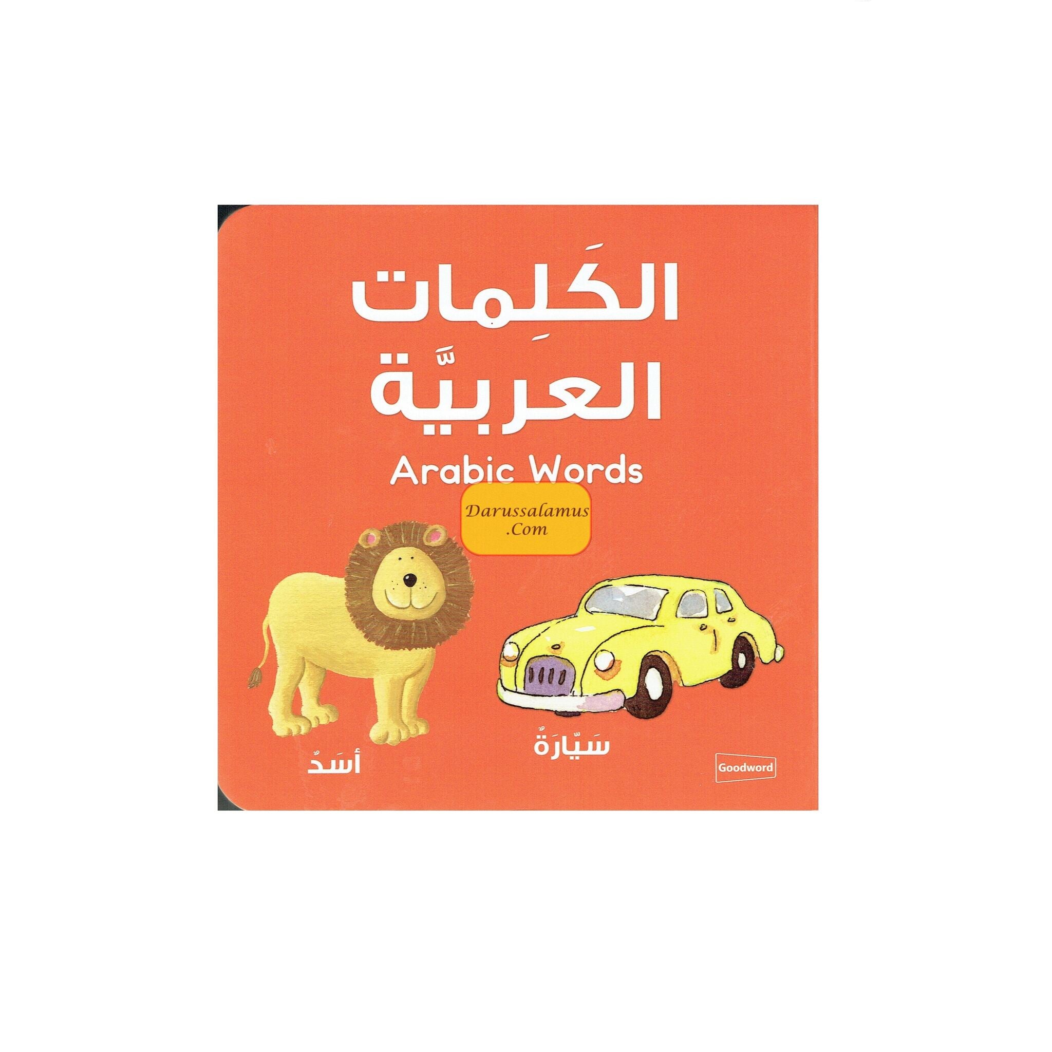 Arabic Words Board Book By Saniyasnain khan、mySite、topwebapps
