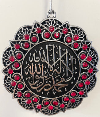 Hanging Ornament La Ilaha Illa Allah Mohammed Rasuul Allah/ Masha'allah (Red & Silver)、mySite、topwebapps