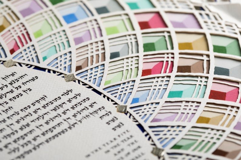  Multi-Color Ketubah by Daniel Azoulay、mySite、elrpsem3k