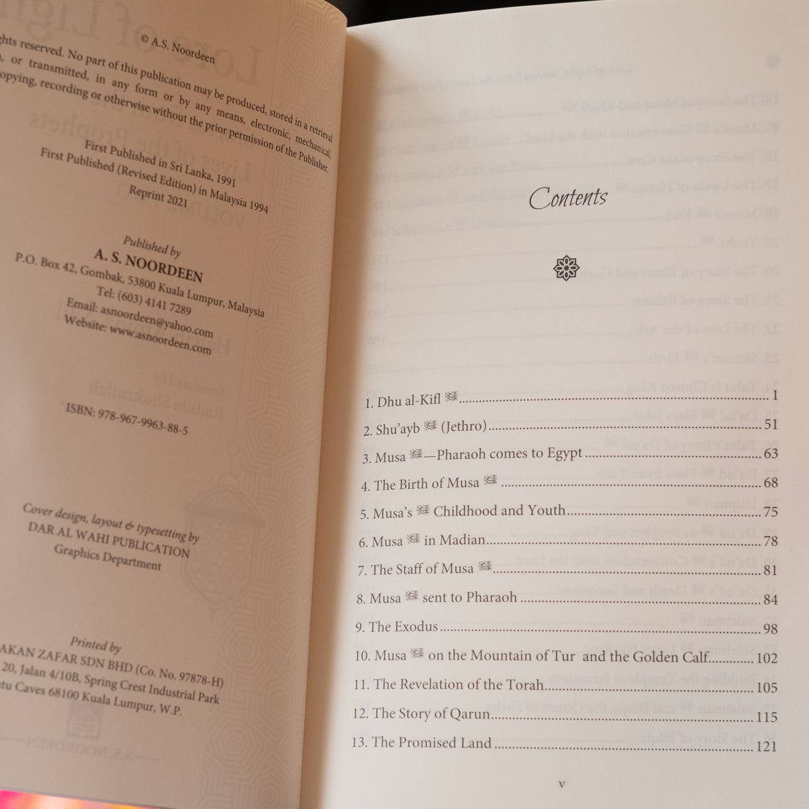 Lore of Light 2、mySite、topwebapps