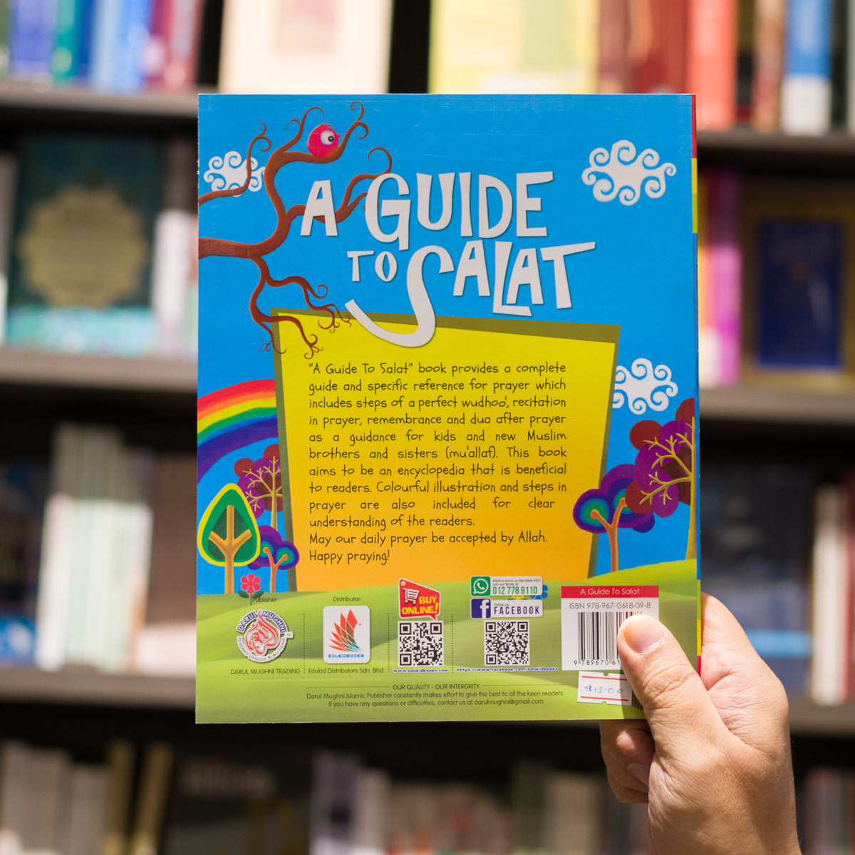 A Guide to Salat: Step by Step Guide to Prayer in Islam、mySite、topwebapps