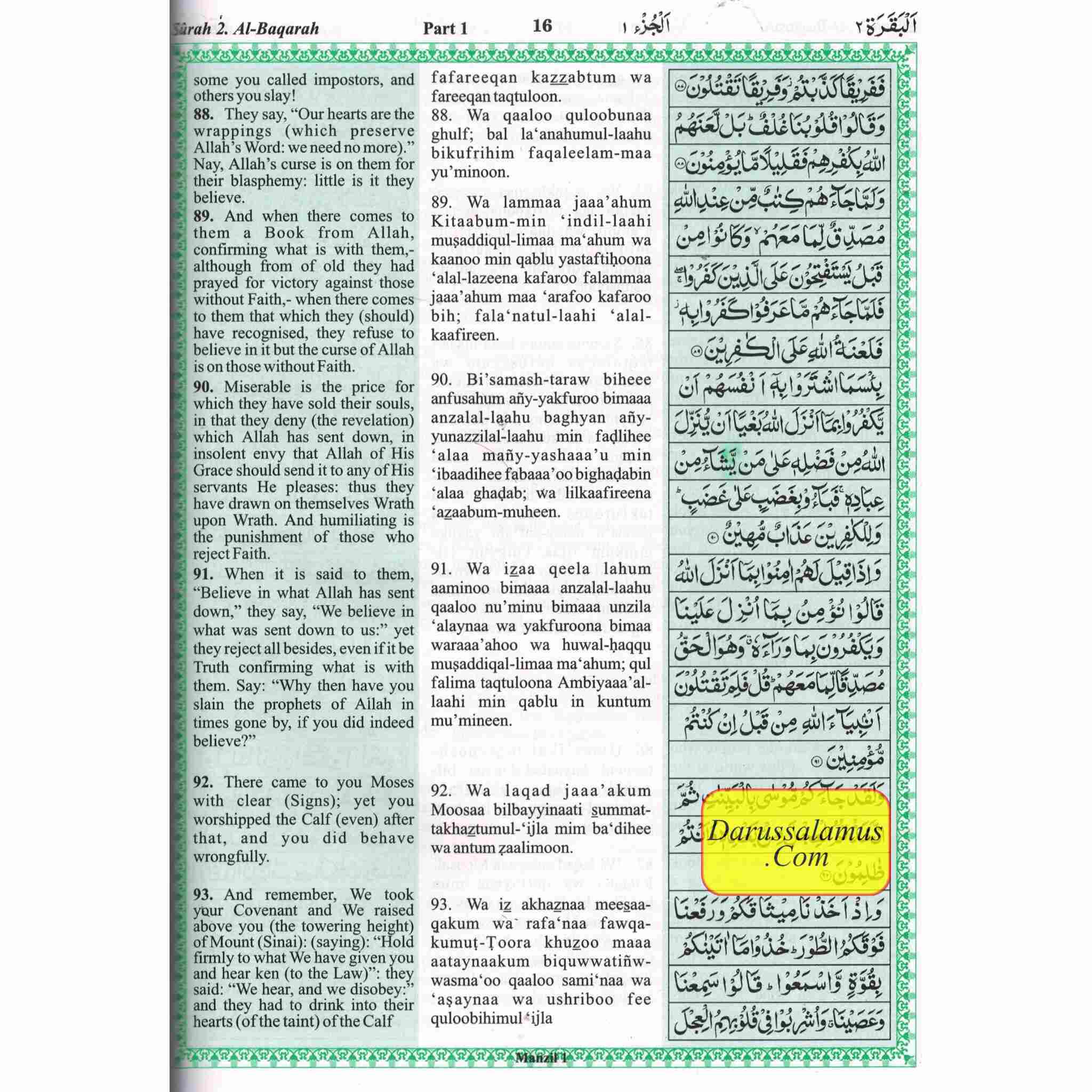 The Holy Quran translated by Abdullah Yusuf Ali, Transliteration in Roman Script、mySite、topwebapps