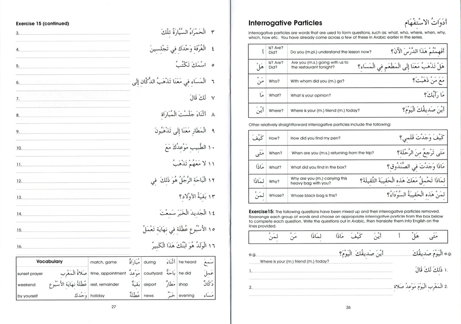 Gateway to Arabic: Book 4、mySite、topwebapps