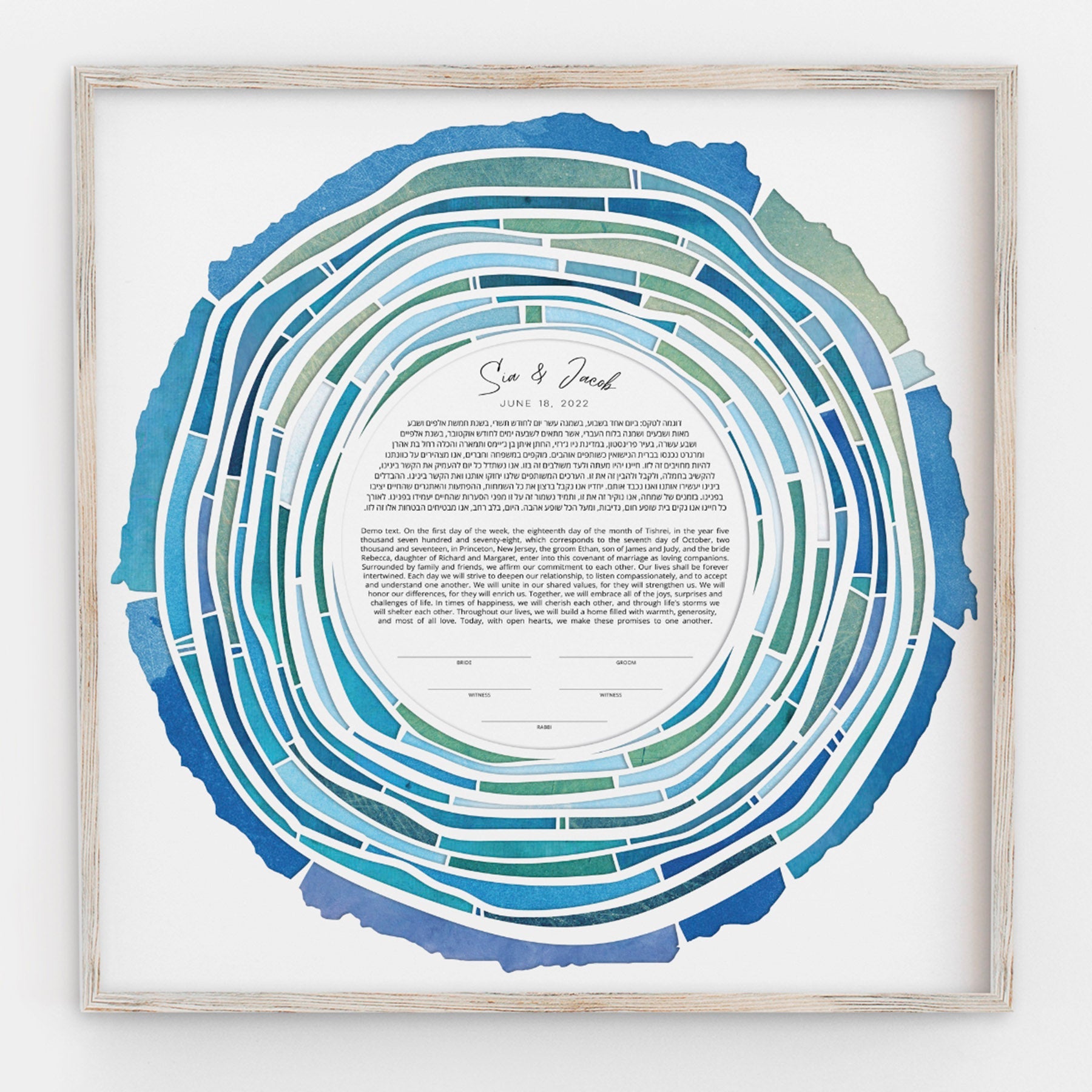  Tree Rings Paper Cut Ketubah by Adriana Saipe、mySite、elrpsem3k