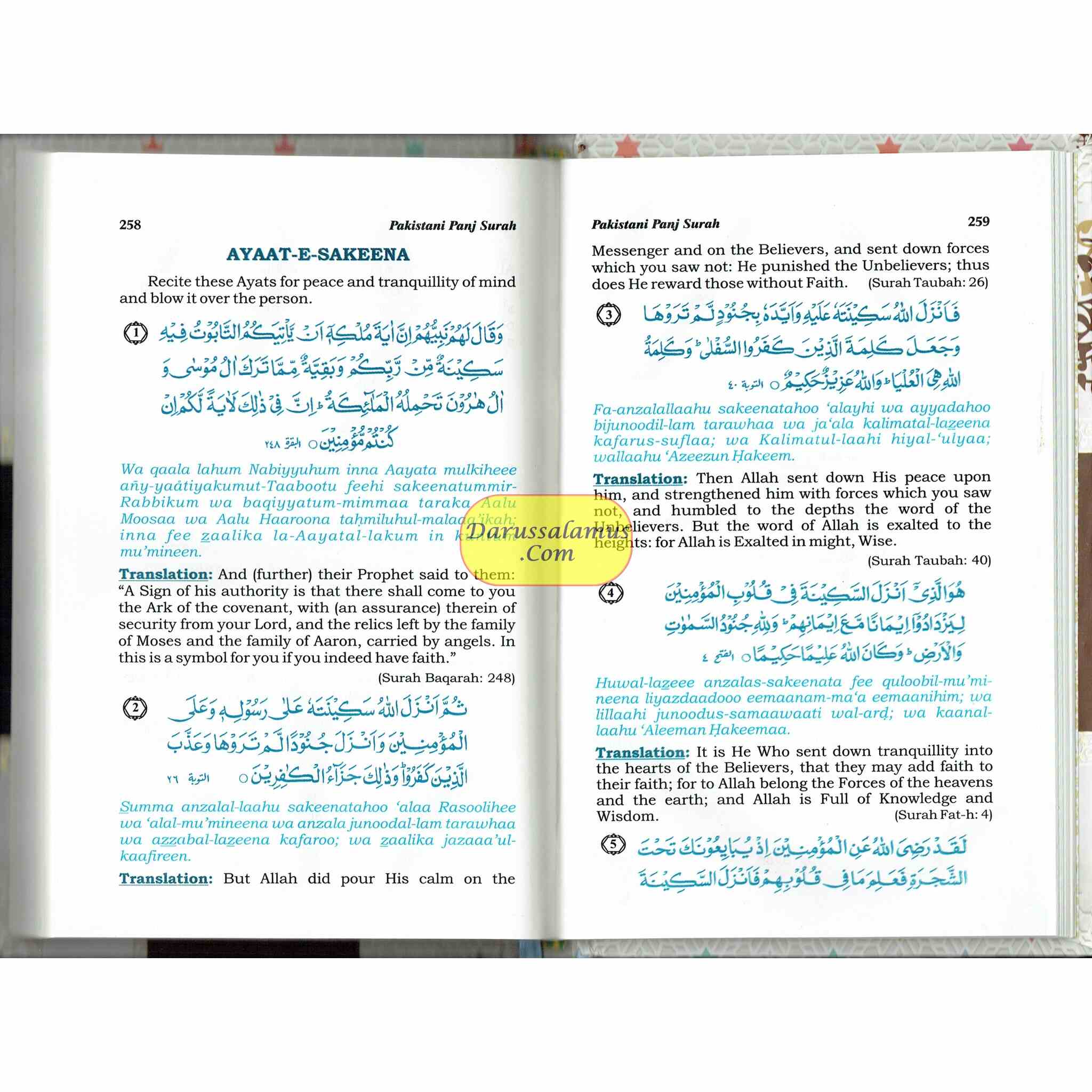 Pakistani Panj Surah with Roman Translation & Transliteration、mySite、topwebapps