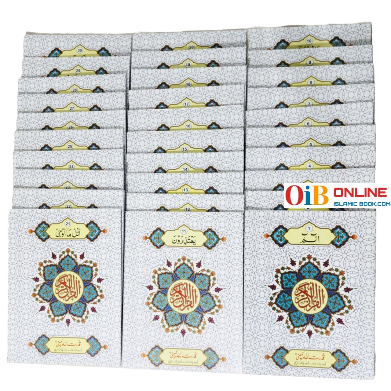 Holy Quran 30 Parts set (10 Lines) (Ref 240)、mySite、topwebapps