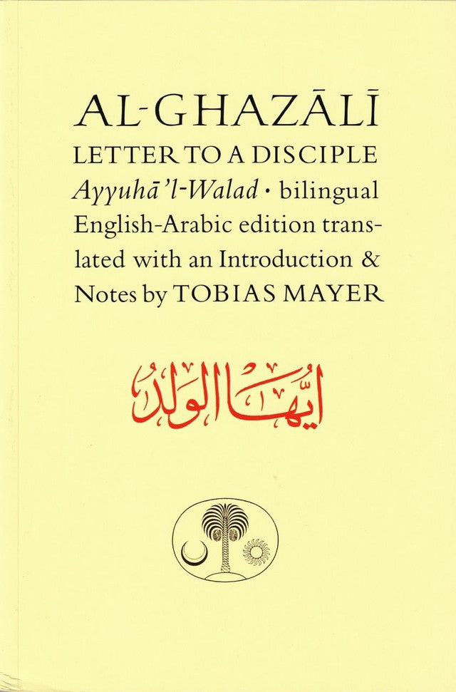 Al-Ghazali Letter to a Disciple、mySite、topwebapps