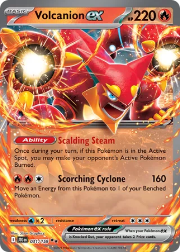 Volcanion EX 031/159 -Journey Together-、mySite、waistdrama