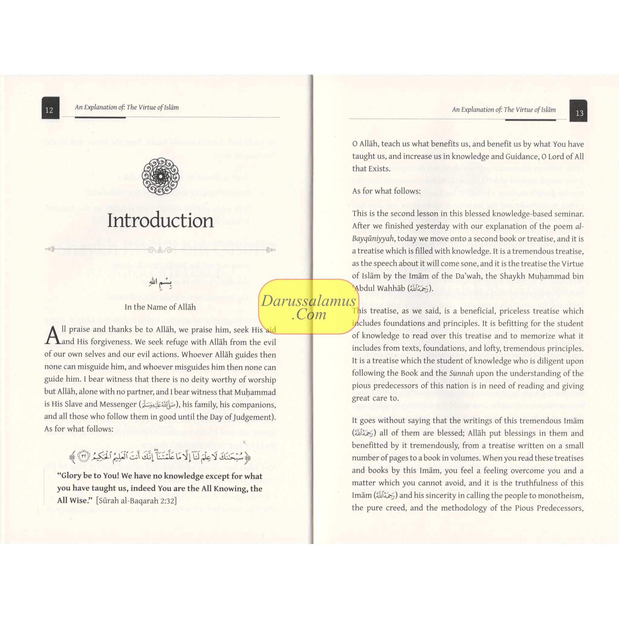 An Explanation of the Virtue of Islam by Shaykh Muhammad Ibn Abdul Wahhab (Rahimahullah)、mySite、topwebapps