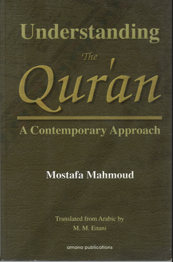 Understanding The Quran.....A contemporary Approach、mySite、topwebapps