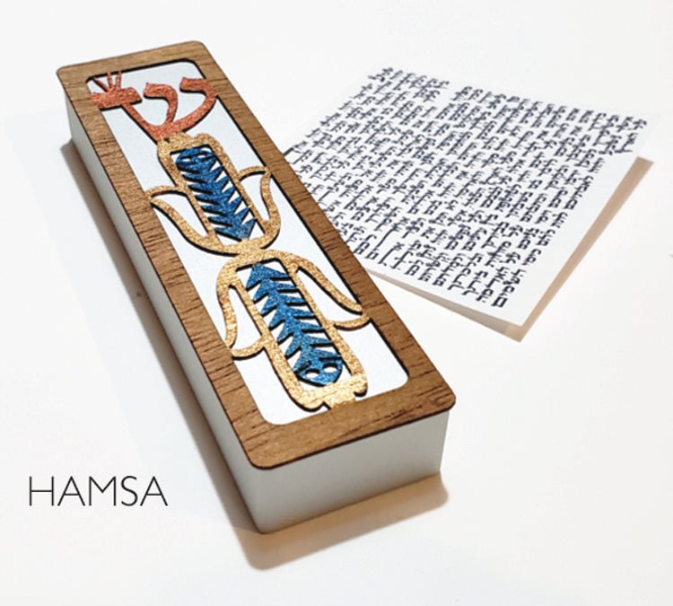  Hamsa Laser Cut Mezuzah、mySite、elrpsem3k