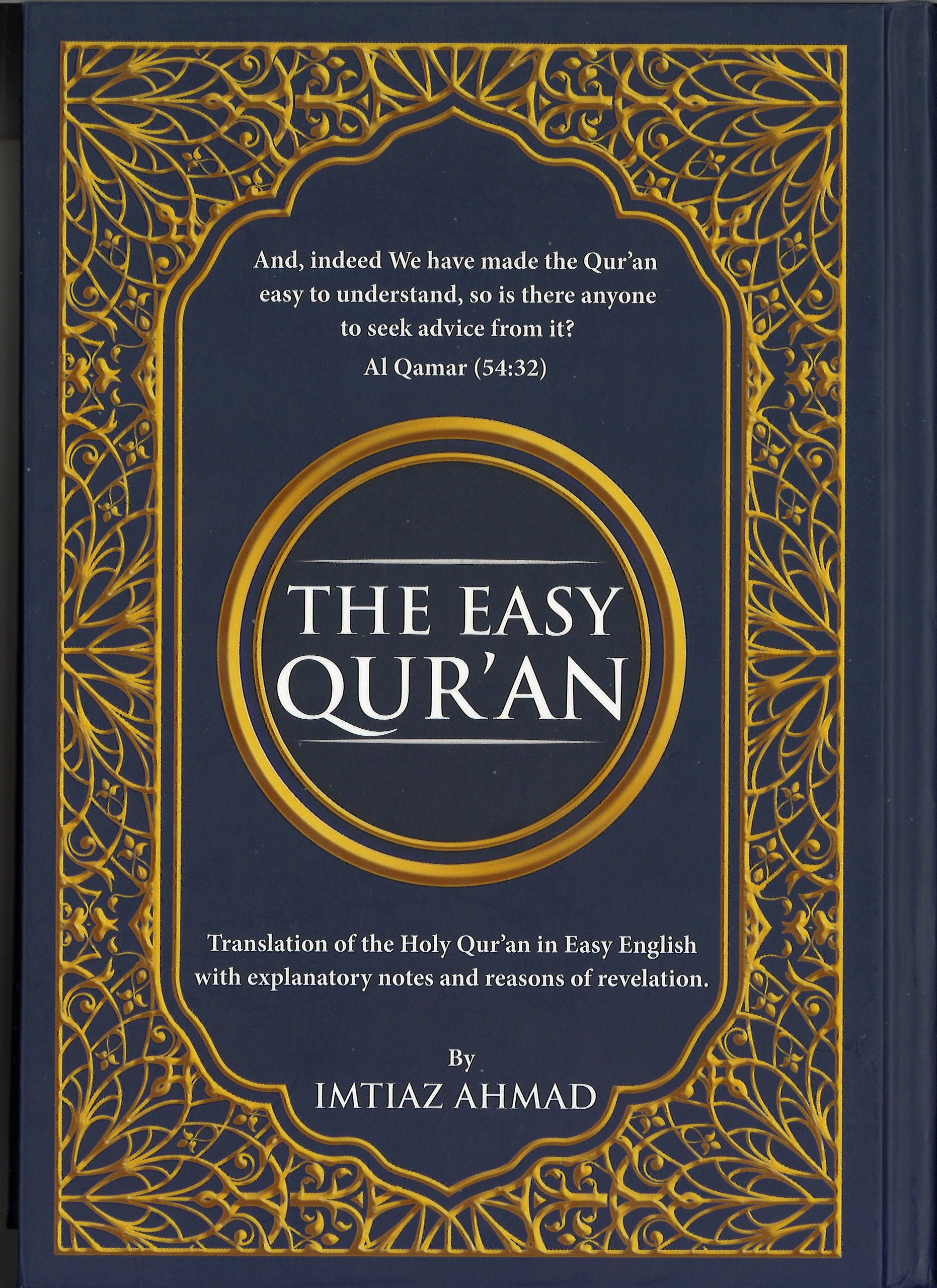 The Easy Qur’an with English Translation by Imtiaz Ahmad (Revised Edition)、mySite、topwebapps