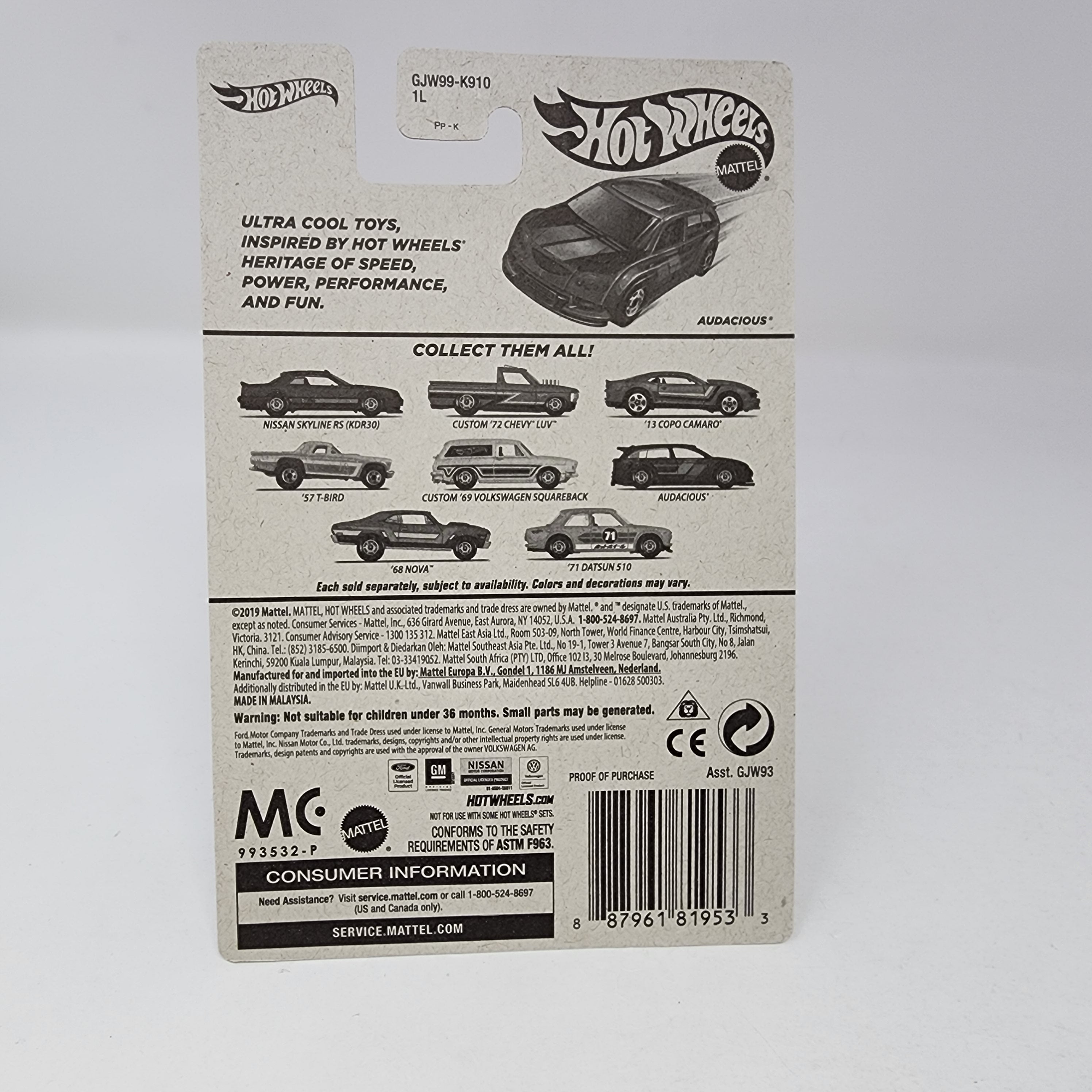 Audacious * Purple * Hot Wheels Flying Customs、mySite、hgirdovlk