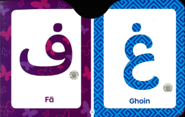 My First Arabic Sound Book、mySite、topwebapps