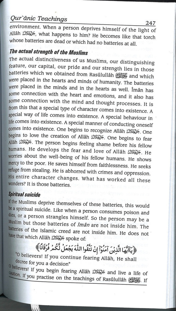 Qur'anic Teachings、mySite、topwebapps