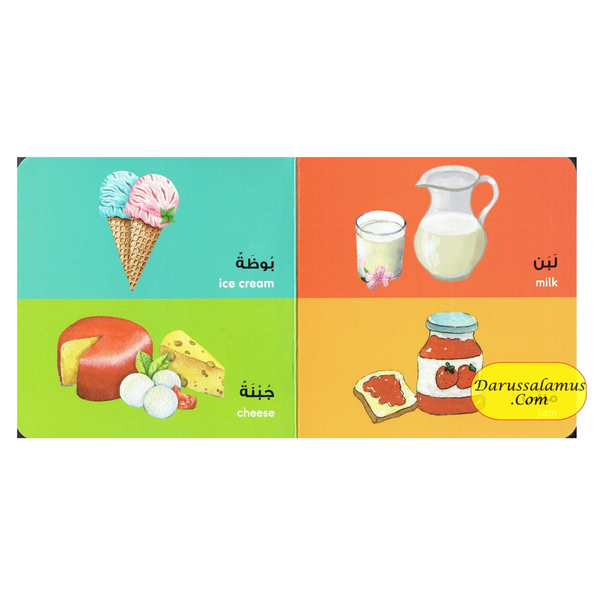 Arabic Words Board Book By Saniyasnain khan、mySite、topwebapps