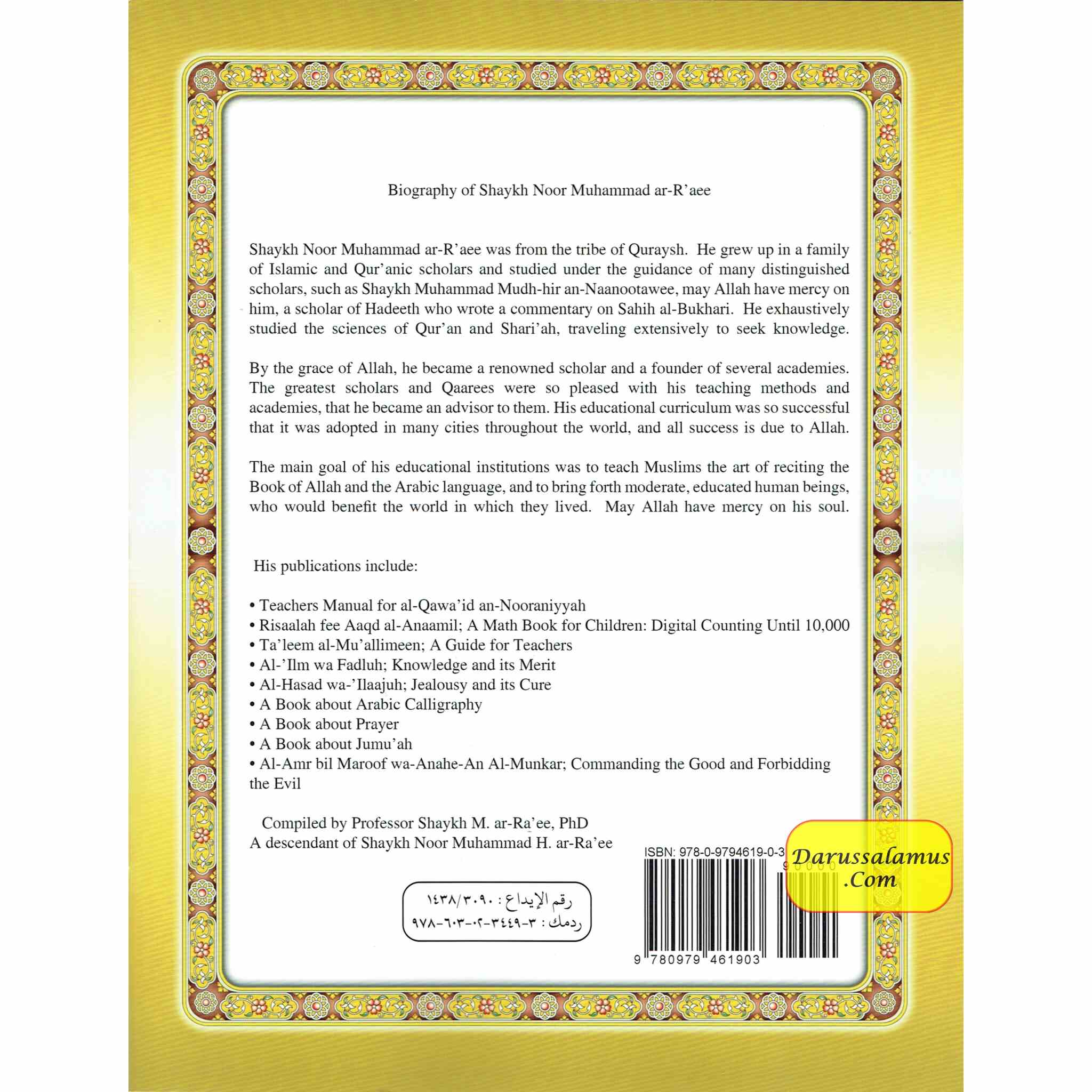 Noorani Qa'idah Full Color, Master Reading the Qur'an with Correct Pronunciation By Shaykh Noor Mohammad ar-Ra'ee、mySite、topwebapps