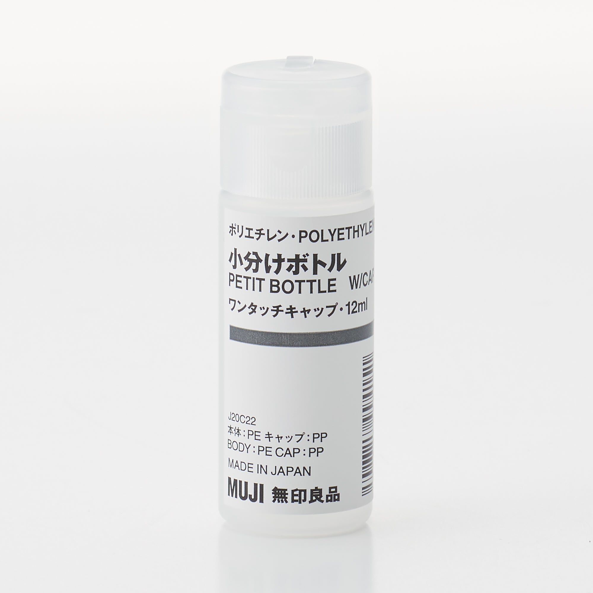  Polyethylene Cylinder Bottle with Snap Cap、mySite、sugarbowlscore