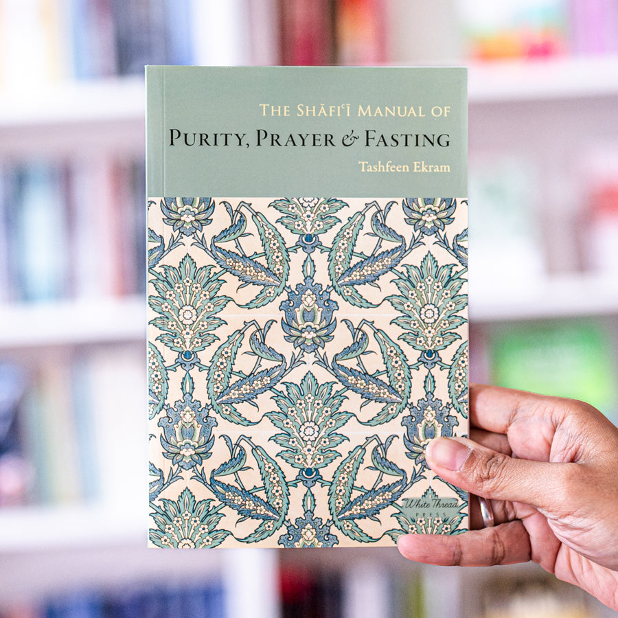 The Shafi'i Manual of Purity, Prayer and Fasting、mySite、topwebapps