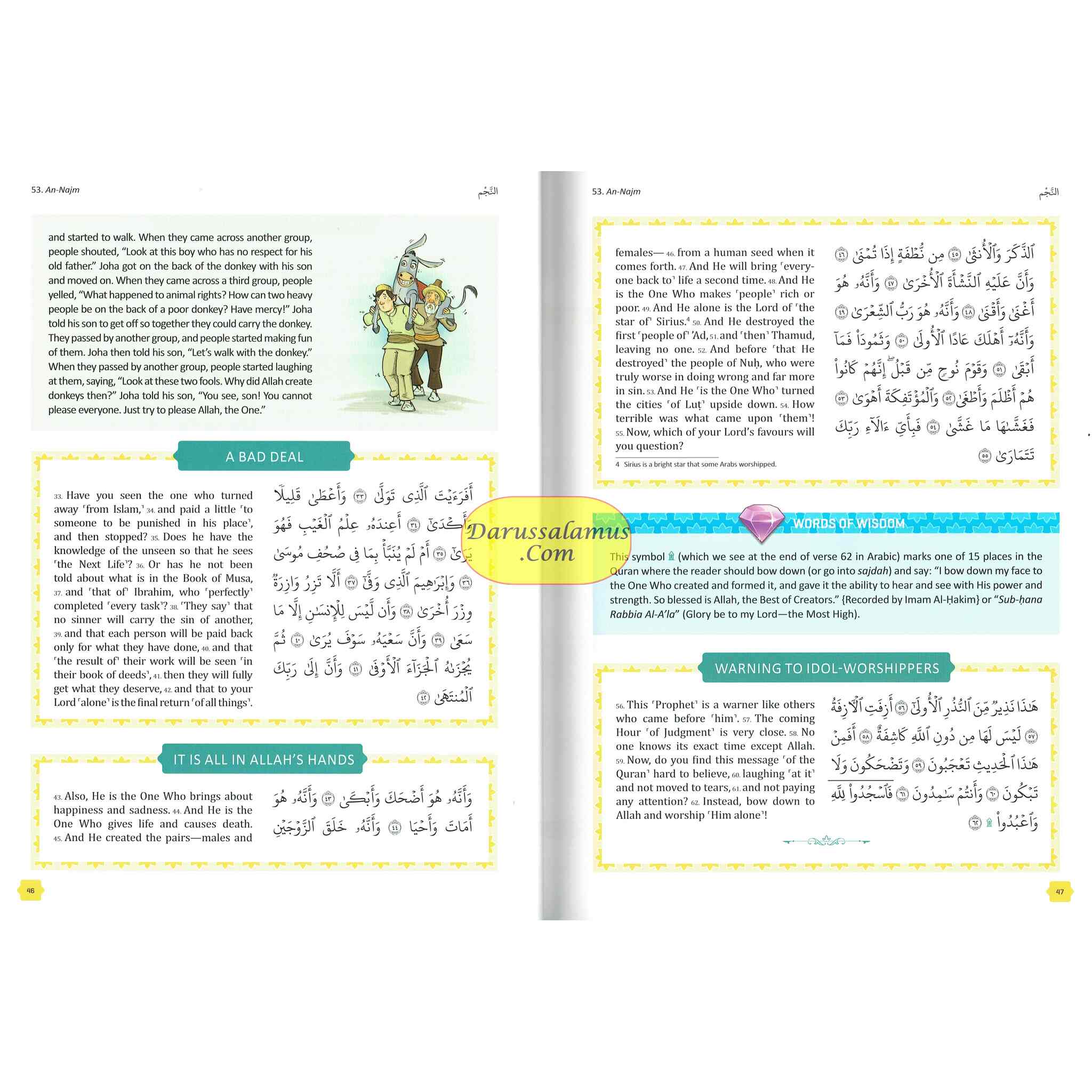 The Clear Quran: For Kids (Surah 1, and Surah 49-114) By Dr. Mustafa Khattab、mySite、topwebapps