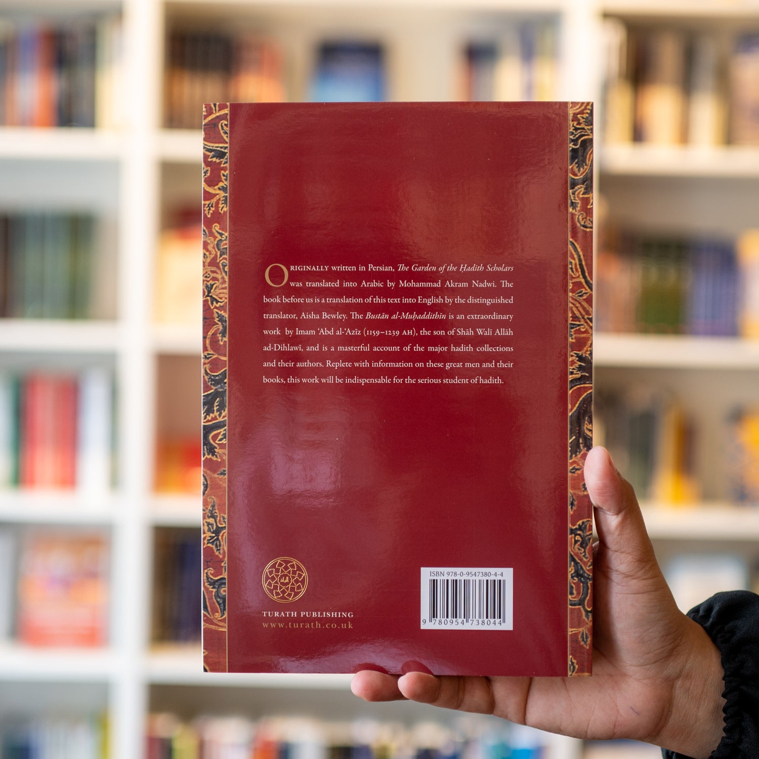 Garden of Hadith Scholars Bustan al-Muhadditheen、mySite、topwebapps