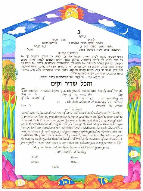  Color My World Ketubah by Cindy Michaels、mySite、elrpsem3k