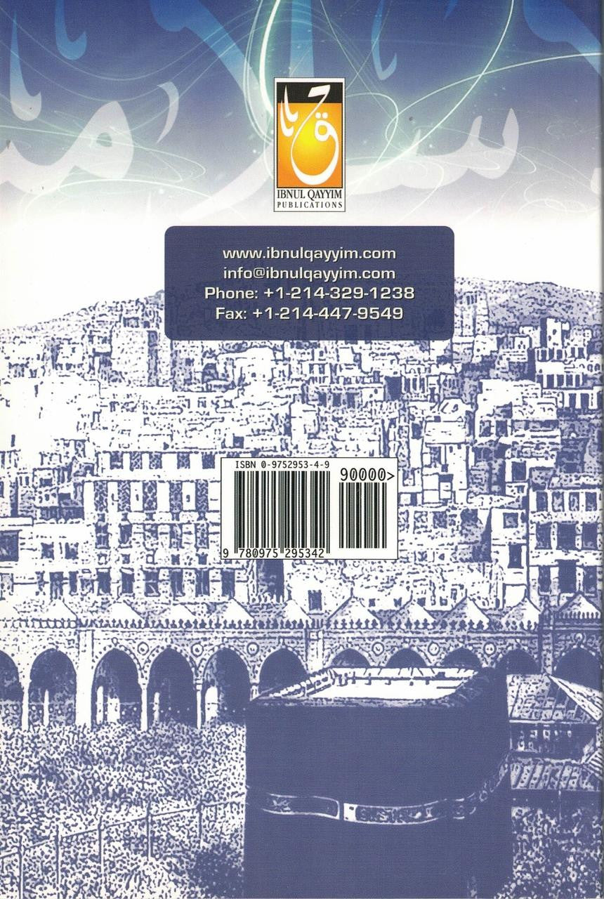 The Legislation of Islaam By Al Imaam Abdul Azeez Ibn Abdullaah Ibn Baaz、mySite、topwebapps
