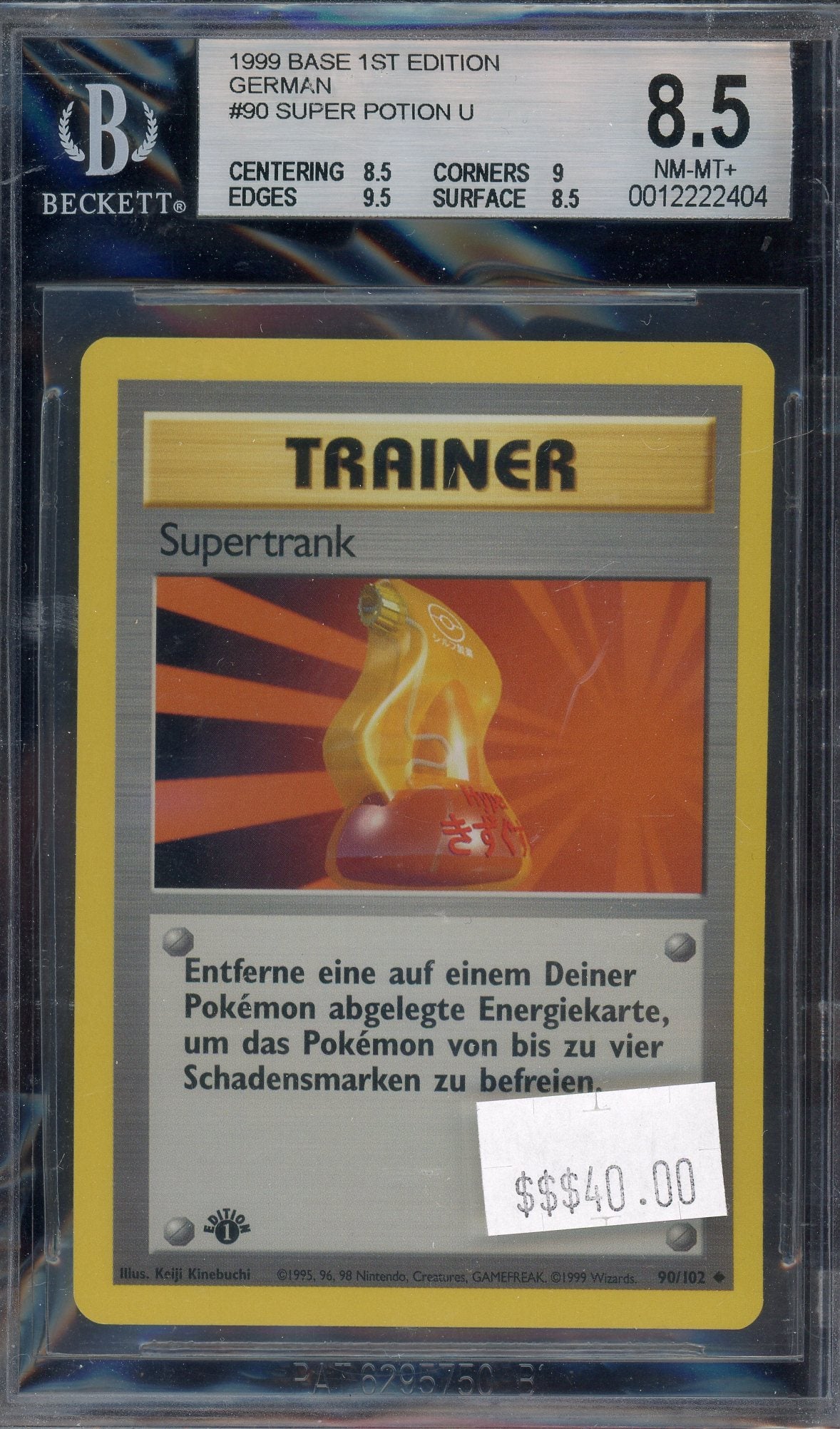 BGS 8.5 Super Potion 1st Edition German、mySite、waistdrama