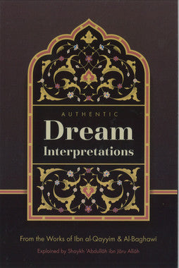 Authentic Dream Interpretations from the Works of Ibn Al-Qayyim & Al-Baghawi、mySite、topwebapps