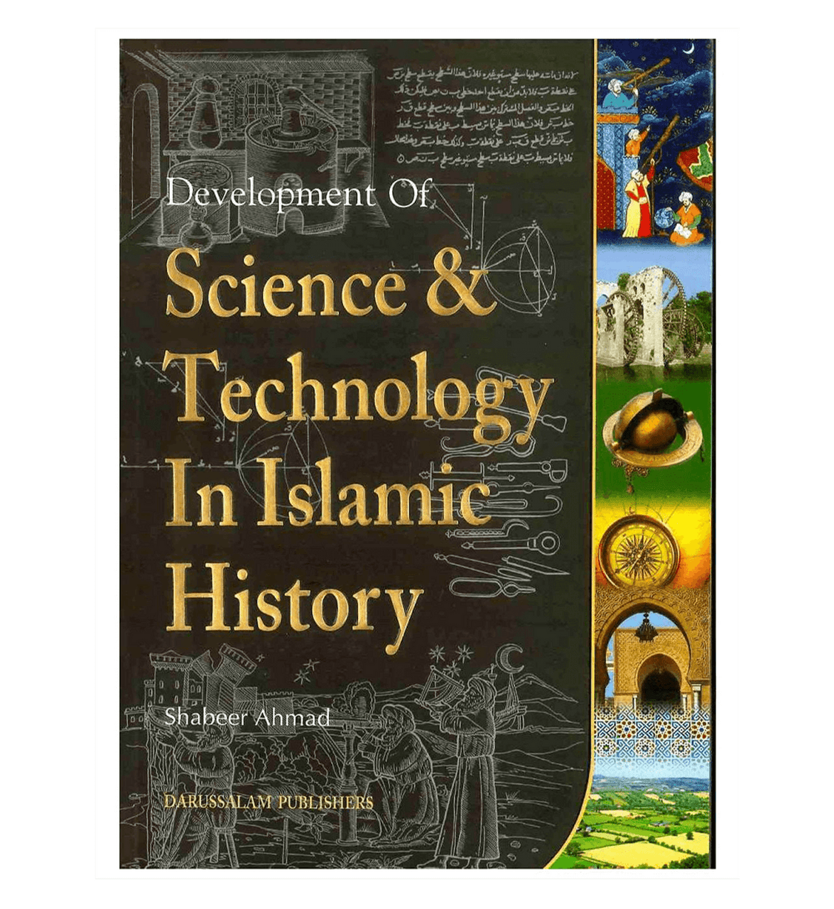 Development of Science and Technology in Islamic History、mySite、topwebapps