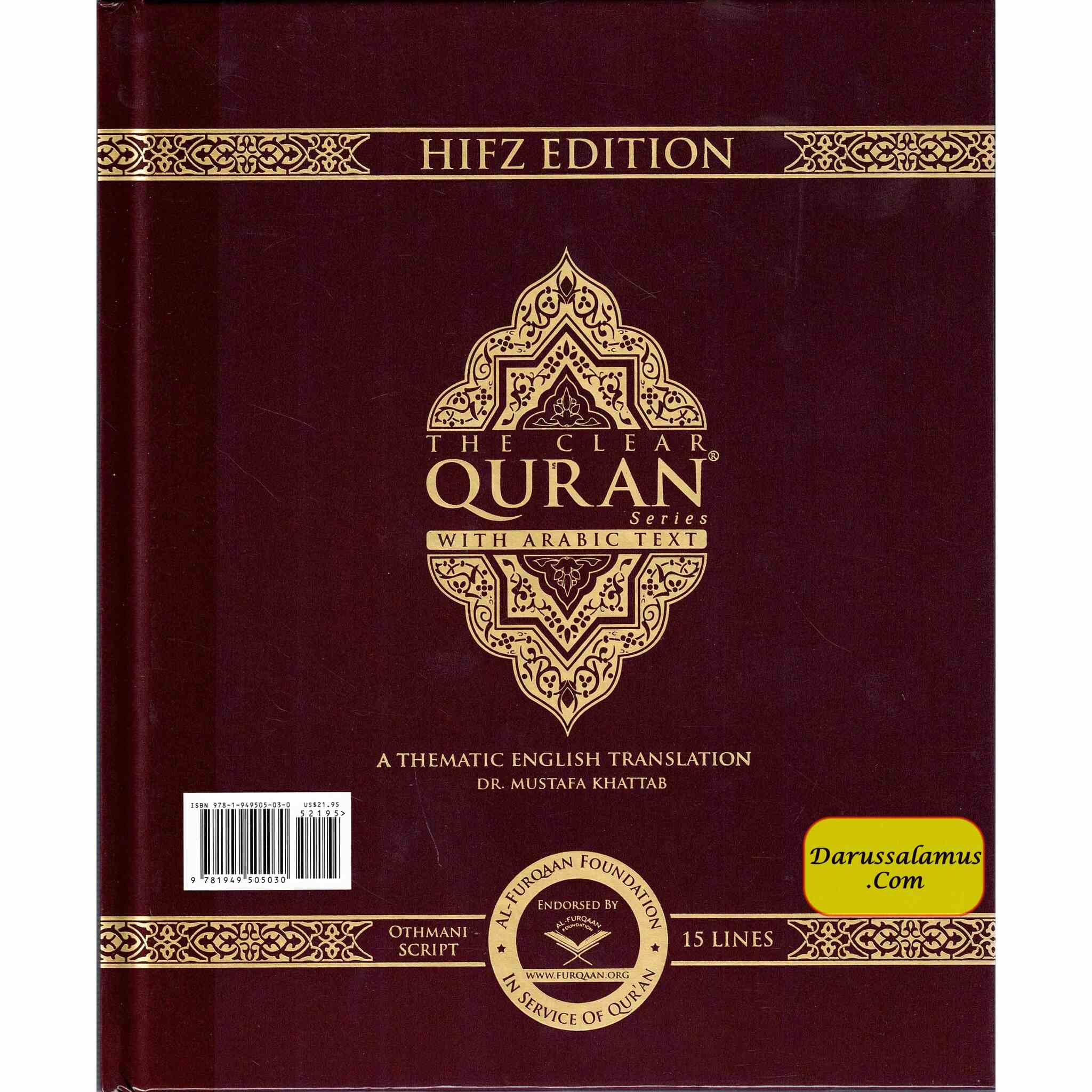 The Clear Quran with Arabic Text Othmani Script 15 Lines: Hifz Edition、mySite、topwebapps