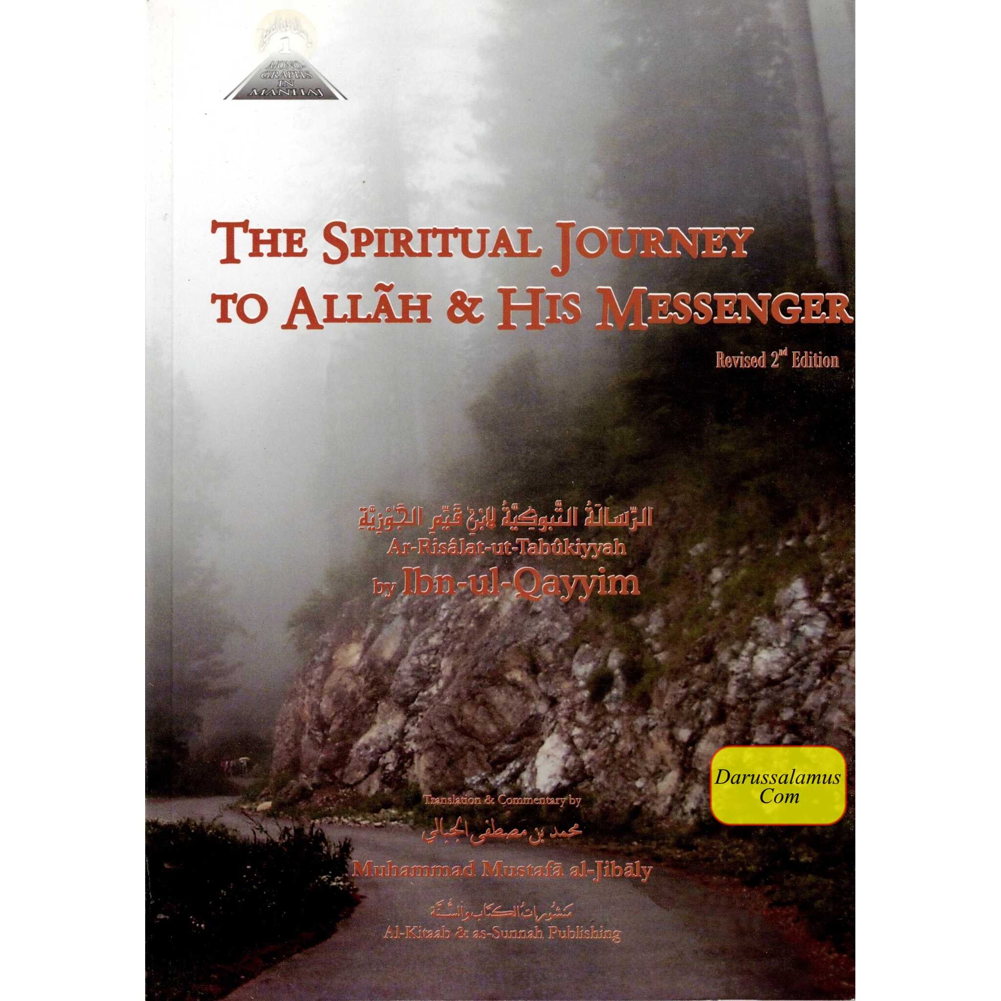 The Spiritual Journey To Allah & His Messenger By Muhammad Al-Jibaly、mySite、topwebapps
