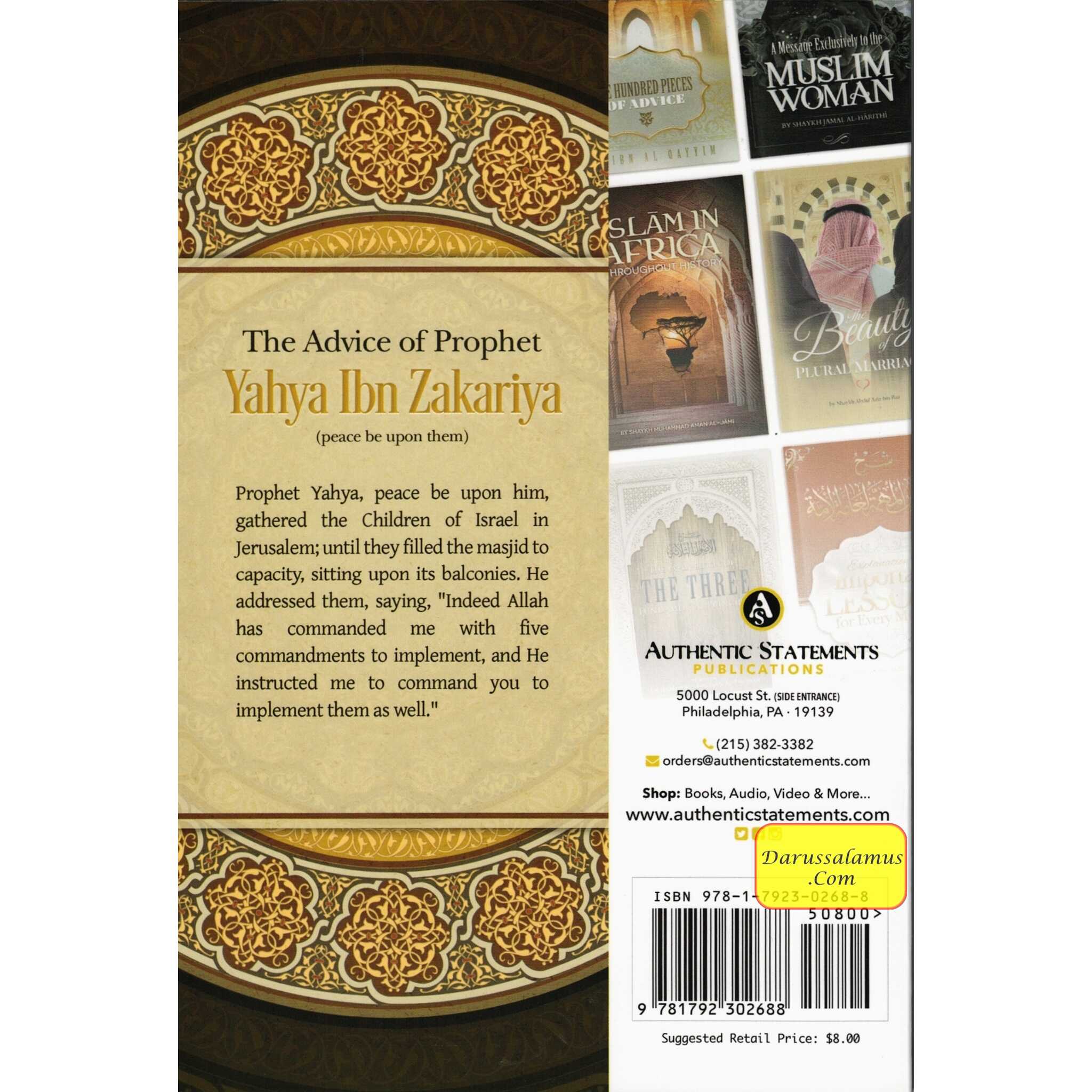 The Advice of Prophet Yahya Ibn Zakariya by Ibn Al-Qayyim、mySite、topwebapps