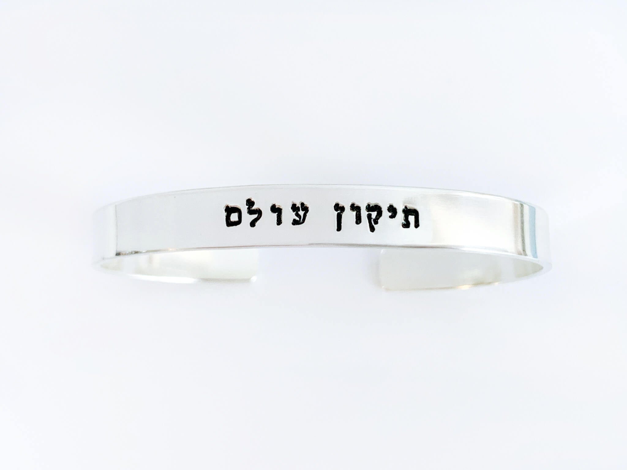Tikkun Olam Bracelet - Sterling Silver, Yellow or Rose Gold、mySite、topwebapps